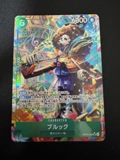 ワンピースカード ブルックSRパラレルのサムネイル