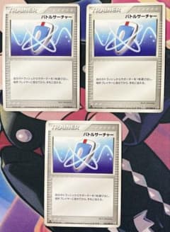 【山菜爺】バトルサーチャー　UR 3枚セット バトルサーチャー 3枚セット 伝説の飛翔 076/082 - メルカリ