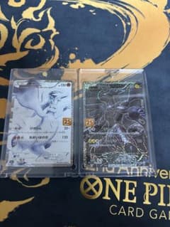 ポケモンカード ゼクロム、レシラム　25周年記念のサムネイル