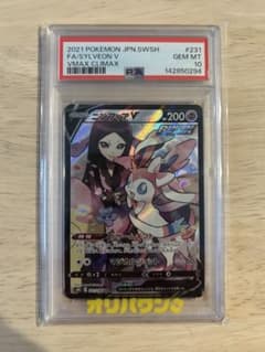 VMAXクライマックス ニンフィアV CSR 231/184 【PSA10】 - メルカリ
