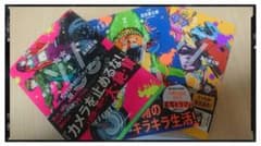 ゾン100 1巻・2巻・3巻のサムネイル