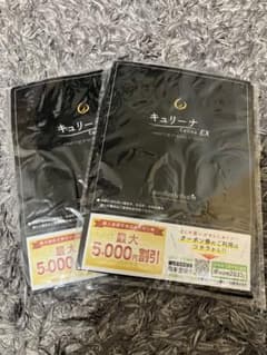 値下げ　キュリーナEX 着圧タイツ  骨盤矯正　ガードル　２個セットのサムネイル