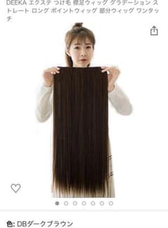 パッチンエクステのサムネイル