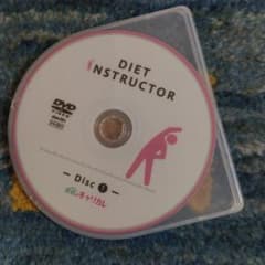 資格のキャリカレ DIET INSTRUCTOR DVD 1・2セットのサムネイル