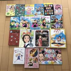 児童書　まとめ売り　女の子　低学年向け　18冊のサムネイル