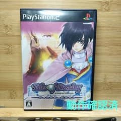 テイルズ オブ デスティニー ディレクターズカットのサムネイル
