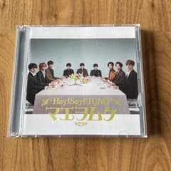 マエヲムケ　初回限定盤/ Hey!Say!JUMPのサムネイル