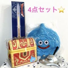 ドラゴンクエスト AM ロトの剣 スライム ぬいぐるみ 保温保冷宝箱 クリーナー