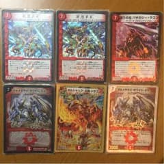 デュエルマスターズ   ドラゴンのサムネイル