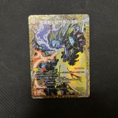 デュエマ パーフェクトエターナル シークレット - メルカリ