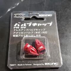 KCNC バルブキャップ 米式のサムネイル