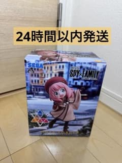 Luminasta 극장판 SPY×FAMILY CODE: WHITE