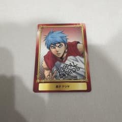 黒子のバスケ 黒子テツヤ ジャンプフェア 2016特典カードのサムネイル