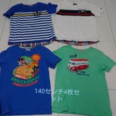 ミキハウスTシャツ140センチ4枚セットのサムネイル
