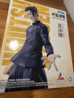 アニメ『呪術廻戦』5周年Luminasta“夏油傑”の入手方法まとめ – 攻略大百科