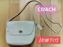 【お値下げ】COACH オールドコーチ ショルダーバッグのサムネイル
