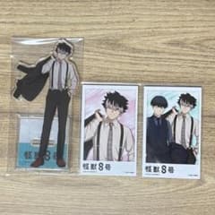 新品未開封【怪獣8号】鳴海弦アクリルスタンド・ミニフォト/アニメイト