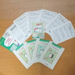 ユーキャン 二級ボイラー技士 指導講座のサムネイル