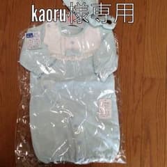 新生児 カバーオール 新品未使用品のサムネイル
