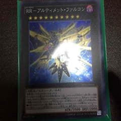 RRアルティメットファルコンのサムネイル
