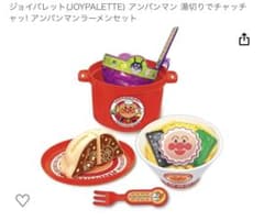 アンパンマン　ラーメンセットのサムネイル