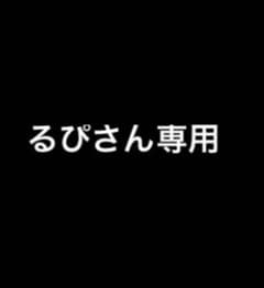 ネイルパーツ 専用出品のサムネイル
