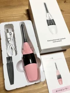 充電式ホットビューラーのサムネイル