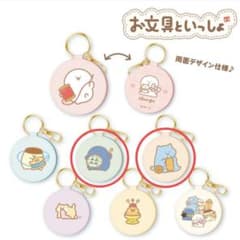 お文具といっしょ ファミリーマート限定 合成皮革キーホルダー 2種のサムネイル