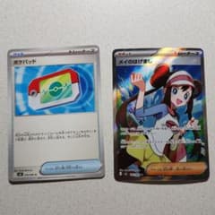 ムニキスゼロ メイのはげまし SR 107/080 - メルカリ