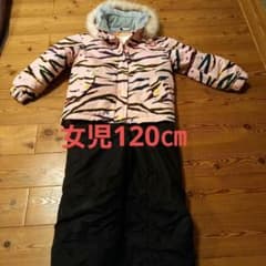 スキーウエアー女児120㎝のサムネイル