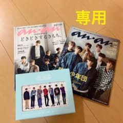 【専用です】BTS 君に届く DVDのサムネイル