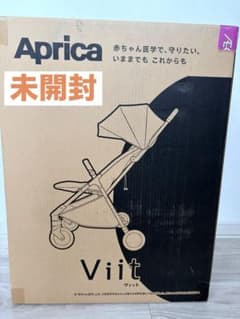 ⭐︎タイムセール⭐︎アップリカ ヴィットベビーカー Aprica Viit ブラックのサムネイル