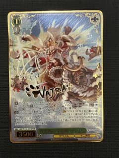 西北西の守護神 ヴァジラ SP ヴァイスシュバルツ WS グラブル - メルカリ
