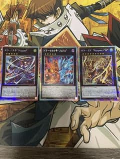 遊戯王 K9-17号 Ripper M、K9-666号 Jacks プリズマ3枚 - メルカリ