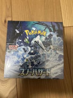 ポケモンカードゲーム スノーハザード 1BOX シュリンク付き