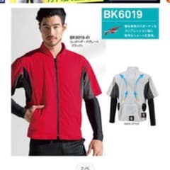 空調風神服　（空調服）　値下げ中のサムネイル