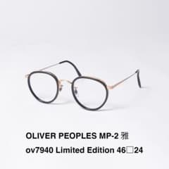 オリバーピープルズ OLIVER PEOPLES MP-2 雅46◻︎24 148 - メルカリ