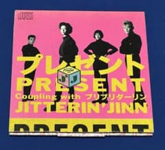 希少 ジッタリンジン プレゼント/プリプリダーリン 中古レコード 見本盤7インチ 希少 ジッタリンジン プレゼント/プリプリダーリン 中古レコード