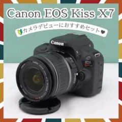 Recommended for first-time camera users: Canon Kiss X7 DSLR - Easy to operate