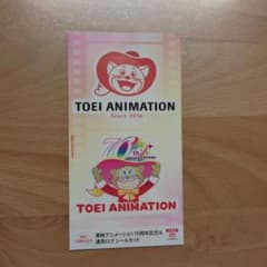 東映アニメーション 70周年記念 通常ロゴ シールセットのサムネイル
