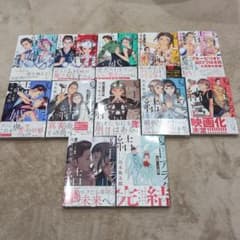 夏目アラタの結婚　全巻セットのサムネイル