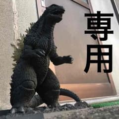 ラッキー777様 専用のサムネイル