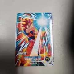 ドラゴンボールスーパーダイバーズ SDVPJ-020 孫悟空のサムネイル
