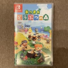 【美品】Nintendo Switch 任天堂 あつまれどうぶつの森 ソフトのサムネイル