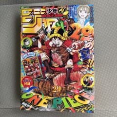 未読】 週刊少年ジャンプ 2026年33号 ONE PIECE 本のみ付録なし - メルカリ