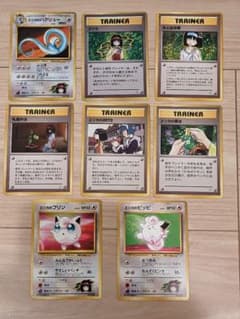 ポケモンカード 旧裏 エリカ セットのサムネイル