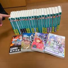 Re:ゼロから始める異世界生活のサムネイル