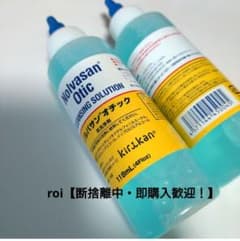 ノルバサン オチック 118mL 2本セット 犬猫用耳洗浄剤のサムネイル