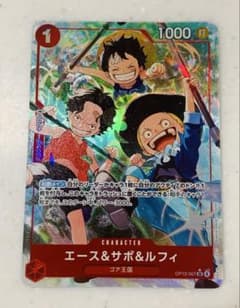 ワンピース カードゲーム エース&サボ&ルフィ SRパラレル 受け継がれる