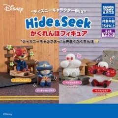 디즈니 캐릭터 MIX Hide & Seek 카렌보 피규어